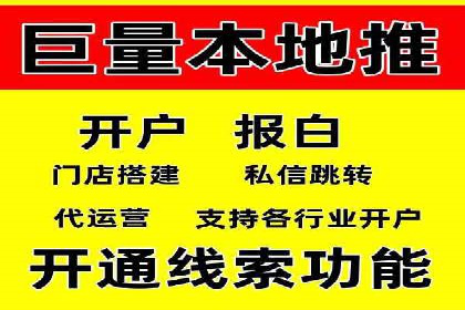 企业在SEM代运营托管公司的帮助下实现品牌升级